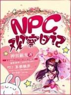 道家祖师