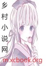 春闱秘史