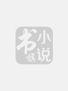 枭雄天骄