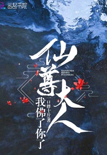 系统逼我普度众生