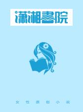 皇后仗势欺人