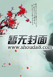 万界毒尊