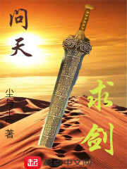 陈六合沈清舞